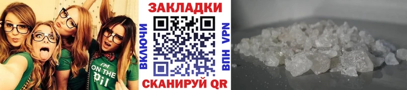 Где продают наркотики Спас-Деменск Галлюциногенные грибы МЕФ ГАШ Бошки Шишки Cocaine Alpha-PVP