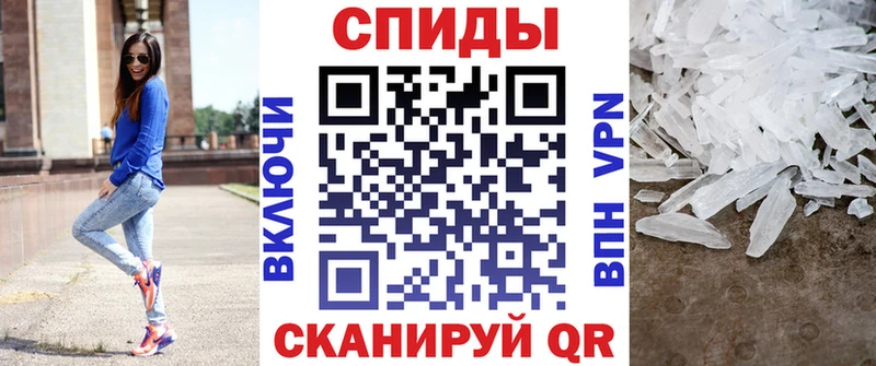 где купить наркоту  площадка официальный сайт  АМФ 97%  Спас-Деменск 