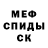 Метадон кристалл Halina Zh