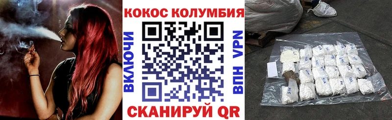 Cocaine VHQ даркнет какой сайт Спас-Деменск