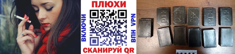 ГАШ 40% ТГК  blacksprut как войти  Спас-Деменск 