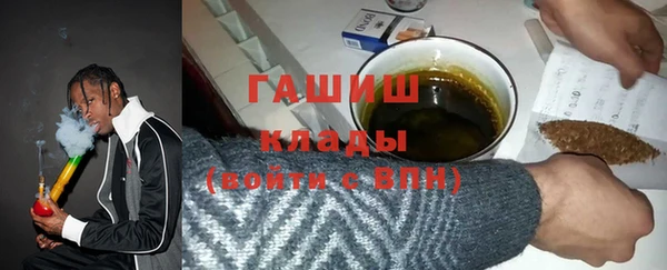 spice Снежногорск