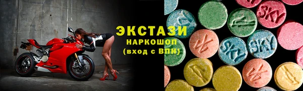 spice Снежногорск