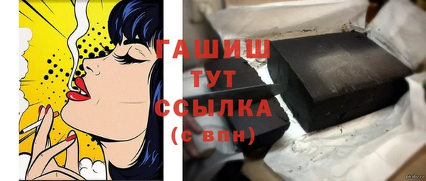 прущие грибы Каменск-Шахтинский