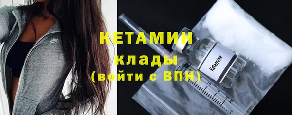 spice Снежногорск