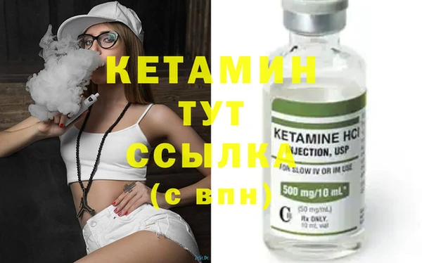 Альфа ПВП Слюдянка