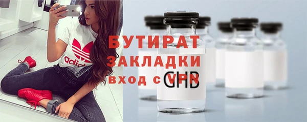 spice Каменка