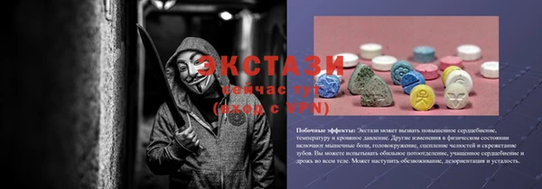 гашиш Снежинск