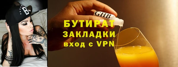 spice Каменка