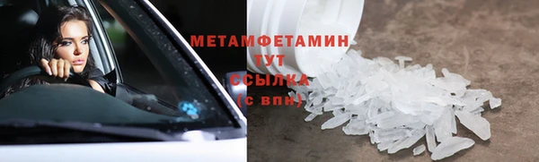 Альфа ПВП Слюдянка