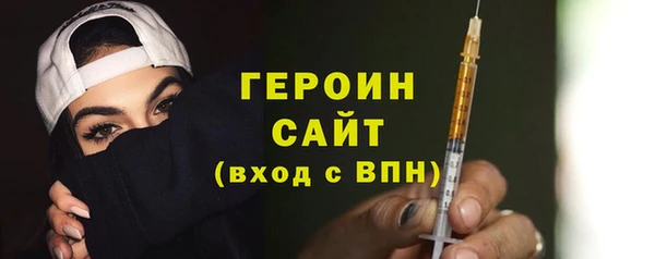 прущие грибы Каменск-Шахтинский