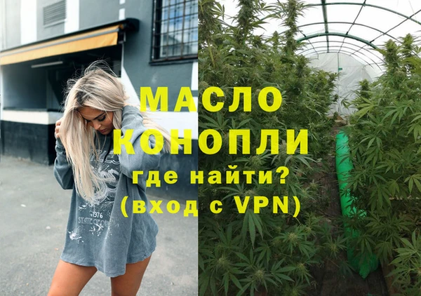 наркотики Карталы