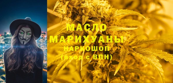Альфа ПВП Слюдянка