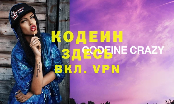 гашиш Снежинск