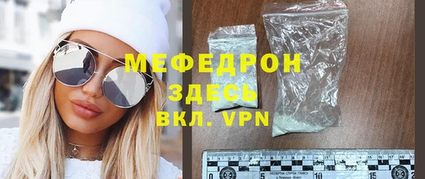 Альфа ПВП Слюдянка
