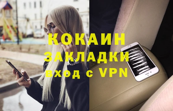 гашиш Снежинск