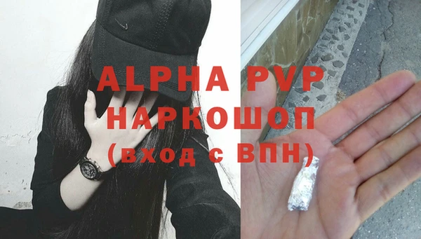 мефедрон VHQ Касимов