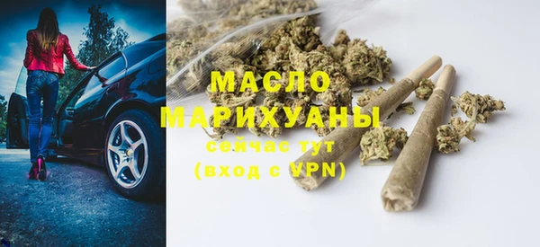 гашиш Снежинск