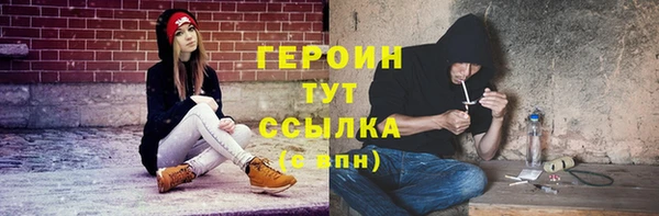 Альфа ПВП Слюдянка