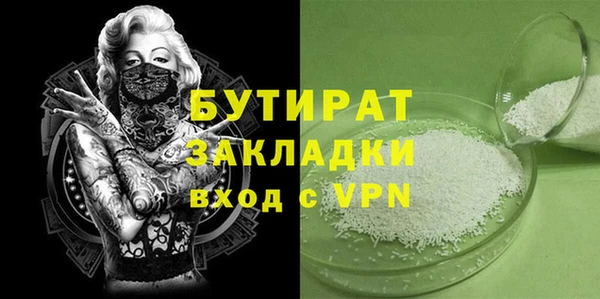 гашиш Снежинск
