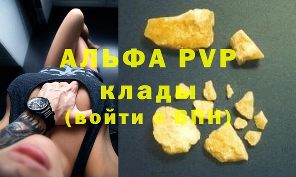 Альфа ПВП Слюдянка