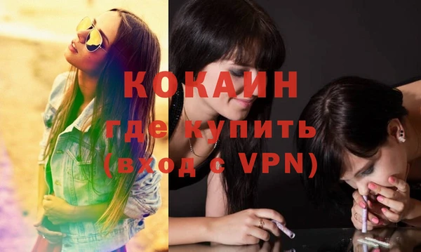 гашиш Снежинск