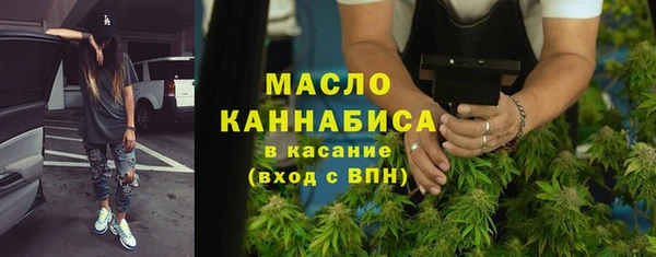spice Снежногорск