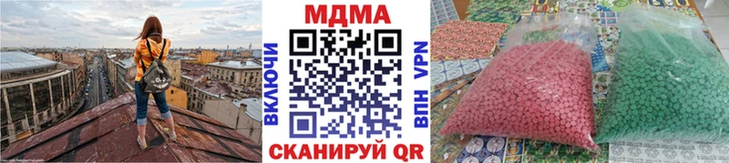 купить наркотики цена  Спас-Деменск  МДМА Molly 