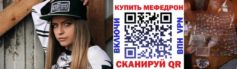цена наркотик  Спас-Деменск  МЯУ-МЯУ кристаллы 