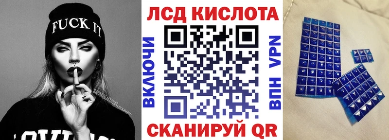 Марки 25I-NBOMe 1500мкг OMG маркетплейс Спас-Деменск