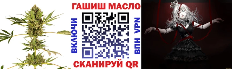 ТГК жижа  Спас-Деменск 