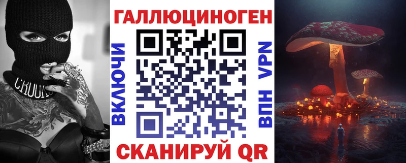 что такое наркотик  Спас-Деменск  Псилоцибиновые грибы Psilocybine cubensis 